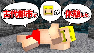 【マイクラ】どこでなにをしたかゲーム！10個達成するまで終われません！ [upl. by Deloria]