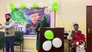 Millat ka pasban hae Muhammad Ali Jinnah in Pakistan Sign Language  Dr Ghulam Fatima  Hafiz Afzaal [upl. by Jacky]