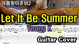 청량감 넘치는 시원한 여름 곡 「Guitar Cover」 Young K영케이  Let It Be Summer TAB 타브악보코드기타악보기타프로PDF [upl. by Assillim]