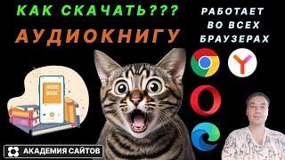 Сборник детективных рассказов Часть 1 аудиокнига [upl. by Lleoj]