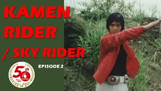 KAMEN RIDER  SKYRIDER Episode 2 [upl. by Ashlan]