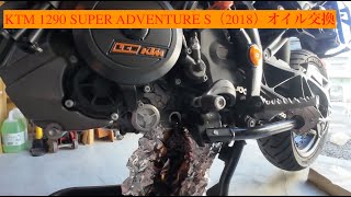 BMW R1200 GS and KTM 1290 R sand offroad trip [upl. by Aizitel834]