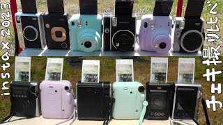 【チェキ撮り比べ】FUJIFILM instax mini 90 vs 11 vs 40 vs 12 vs LiPlay vs Evo 2023年 image quality comparison [upl. by Layod250]