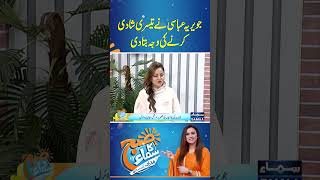 Juvaria Abbasi Talk About 3rd Marriage  Subh Ka Samaa  trendingshorts [upl. by Fisa]