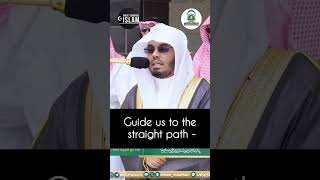 Surah AlFatihah Recited In SPEED  Sheikh Yasser AlDosari  masjidalharam [upl. by Aicnerolf80]