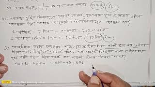 38 BDMO  2024 Bangladesh Math Olympiad  Primary Junior Secondary Higher Secondary  Regional [upl. by Othelia]