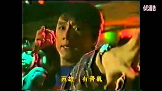 Jackie Chan  Hero Story theme song of Police Story [upl. by Marwin664]