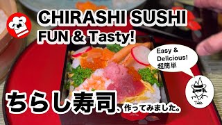 HOW to MAKE CHIRASHI SUSHI simple and delicious sushi ちらし寿司 ひな祭り [upl. by Theodor]