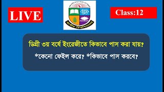 Degree 3rd Year English Class  ডিগ্রি ৩য় বর্ষের ইংরেজি প্রস্তুতি।। [upl. by Edelsten116]