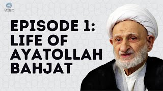 17 Life of Ayatollah Bahjat Episode 1 English Sub [upl. by Delanie407]