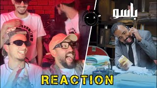 🔴 Bassou  باسو  سي الكالة 🤣 L7ma9 Reaction Live 🤣 [upl. by Ennovi]