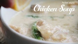 Bangladeshi Hotel Style Chicken Soup [upl. by Mushro394]