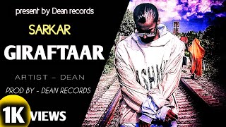 DEAN  GIRAFTAAR Official music video [upl. by Phina908]