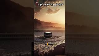 Hazrat Musa Or Firon Ka Waqia   Story Of Prophet Musa and FiroNAmjid Sialvi [upl. by Aiselad]