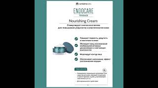 Питательный крем Endocare Tensage Nourishing Cream [upl. by Roshelle]