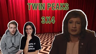 Twin Peaks  Season 3 Episode 4 REACTION REUPLOAD [upl. by Chernow816]