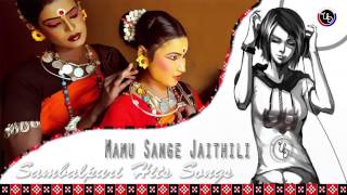 Mamu Sange Jaithili  Sambalpuri Hits Songs [upl. by Hyde]