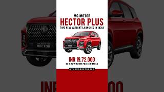 MG MOTOR Hector Plus Launched in India New Variant mghector mghectorplus [upl. by Id]