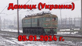 Поезда Украины  Донецкая область  Railway travel to Ukraine [upl. by Ehpotsirhc155]