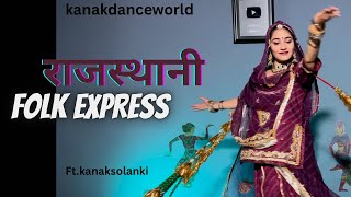 राजस्थानी folk express ftkanaksolanki  new Rajasthani dance 2024  kanakdanceworld  Rajasthan [upl. by Kari]