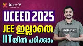 UCEED 2025 Registration Started  Designing താൽപര്യം ഉള്ളവർക്ക് ഒരു Golden Opportunity bdes [upl. by Hamforrd]