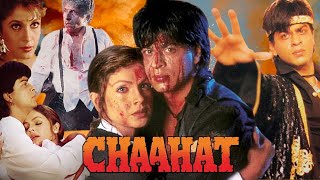 Chaahat Movie Full HD Facts   Sharukhan Pooja Bhatt NaseeruddinChaahat Full Movie Facts amp Review [upl. by Einahpehs]