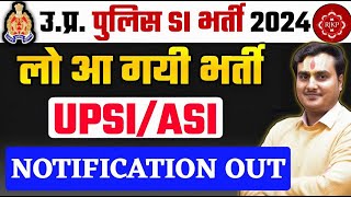 UPSIASI Notification आ गया  UP SI New Vacancy 2023  UP Police New Vacancy 2023 [upl. by Cedric815]