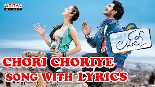 Chori Choriye Song With Lyrics  Lovely Songs  Aadi Shanvi Srivastav Anoop Rubens [upl. by Milburn]