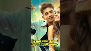 Jhumka  झूमका Official Song  Nick ShindeAnkita Mestry  Sonali Sonawane   WhatsApp STATUS 🥀 [upl. by Elmaleh]