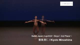 JC2024 Boys Ⅰ balletjapancup2024 shorts [upl. by Callery]