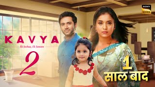 KAVYA  Ek Jazbaa Ek Junoon Season 2  1 Saal Baad  Ep 250 Kab Aayega  New Promo  Telly Times [upl. by Dnaltroc]