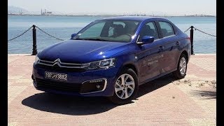 TUNISIE AUTO 2018  Citroën C Elysée restylée disponible à Citroën Tunisie [upl. by Nollahs454]