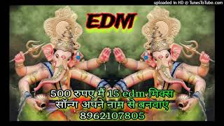 PARVATI KO LALLA RE EDM NEW SONG MIX BY DJ GULAB CHHATARPUR DJ IKKA MAURANIPUMESH KING 👑 CHANDERI [upl. by Yrogerg]