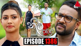 Neela Pabalu නීල පබළු  Episode 1386  30th October 2023  Sirasa TV [upl. by Ajroj]