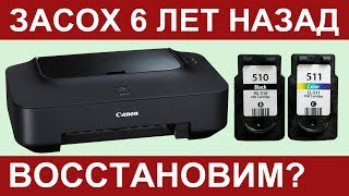 ВОССТАНОВЛЕНИЕ ЗАСОХШИХ КАРТРИДЖЕЙ CANON IP2700 [upl. by Langer]