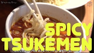 How to eat Tsukemen in the best way  Ginza Bonten 銀座・梵天 Unexpected Tokyo 365 [upl. by Agata]