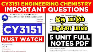 CY3151 ENGINEERING CHEMISTRY IMPORTANT QUESTION  CY3151 CHEMISTRY FULL NOTES FREE DOWNLOAD [upl. by Lahcar]