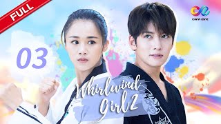 【ENG SUB】EP3 “Whirlwind Girl S2 旋风少女 第二季quot  China Zone  English [upl. by Holden691]