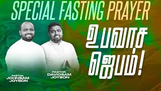 🔴SPECIAL FASTING PRAYER  JOHNSAM JOYSON  DAVIDSAM JOYSON  FGPC NAGERCOIL  RETELECAST [upl. by Onateyac]