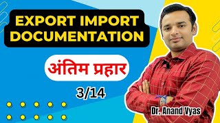 Export Import Documentation  Antim Prahar 2024 🔥314🔥 MBA Important Questions and Answer [upl. by Kristo675]