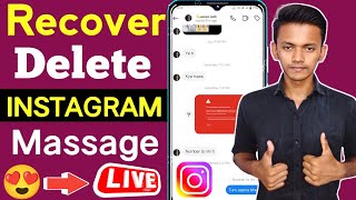 Recover Instagram deleted chats  Instagram delete chat wapas kaise laaye [upl. by Norrag]