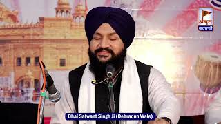 Karta ghar aaya bhai satwant singh sarang dehradun wale kirtan samagambahediuttarakhand [upl. by Sloatman]