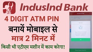 IndusInd Bank Debit Card Pin Generate Online  IndusInd Bank ATM  DEBIT Card Pin Creation 2023 [upl. by Arramas799]