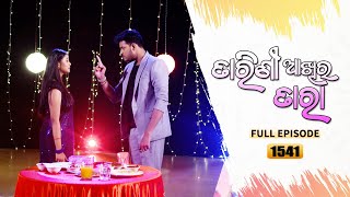 Tarini Akhira Tara  Full Ep 1540  3rd Feb 2023  Odia Serial – TarangTV [upl. by Uria893]