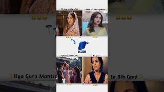 🤣😂 Instagram funny video movie dialogues memes funny bollywoodmemes memes funnymemes ytshorts [upl. by Rraval878]