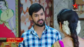 Intiki Deepam Illalu  Promo  5th July 2023  Star Maa Serials  MonSat at 1 pm  Star Maa [upl. by Ttimme945]