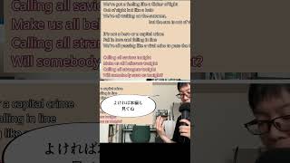 8Greenday  Saviors 今夜誰がウチらを救ってくれるん？ 英語 greenday lyrics shorts 洋楽意訳 和訳 saviors [upl. by Farrand901]