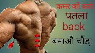 back muscles bulking workout with cable and dumbbell excersice muslces gymworkout fitness [upl. by Alimhaj]