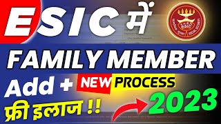 🔴ESIC mein family member kaise add kare 2023  New Process  how to update family details in esic [upl. by Nohsed]