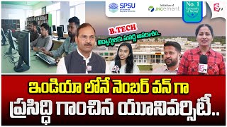 Sir Padampat Singhania University Dr Prithvi Yadav FULL Interview  Anchor Nirupama SumanTVChannel [upl. by Clough]